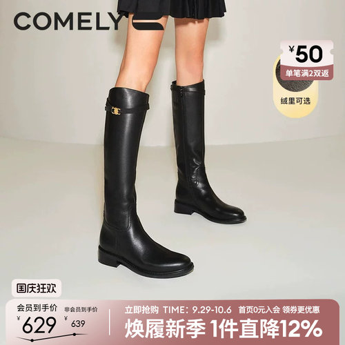 康莉真皮不过膝骑士靴