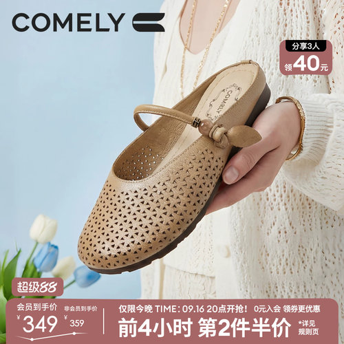 康莉羊皮编织镂空穆勒鞋女凉拖