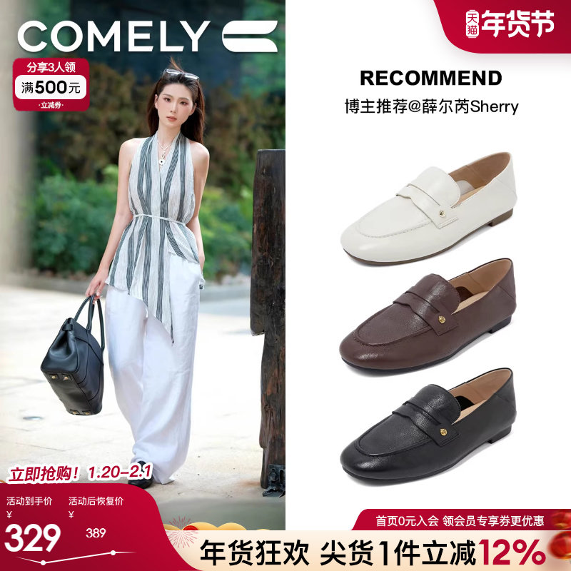 康莉低跟乐福鞋女真皮羊皮简约复古圆头2025年春季新款平底小皮鞋,女鞋,乐福鞋（豆豆鞋）,淘宝优惠券,粉丝福利购,淘宝优惠卷