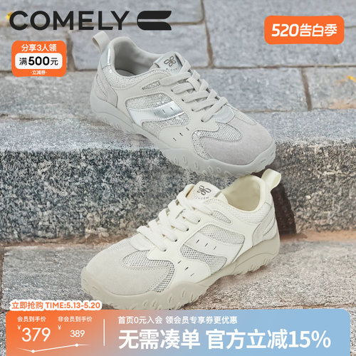 康莉2025春季新款拼色阿甘鞋