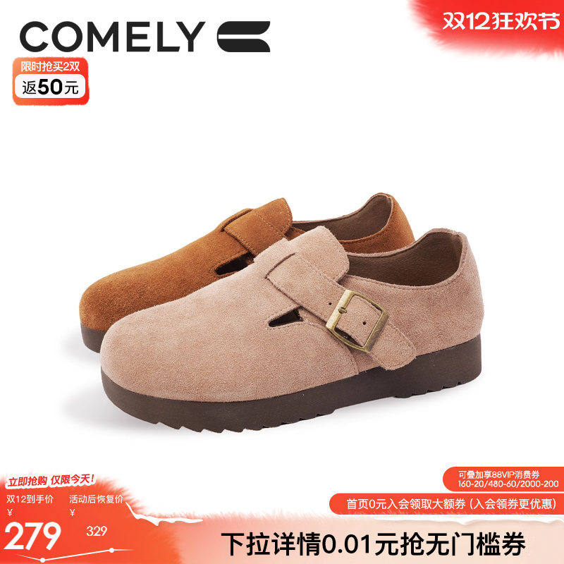 康莉勃肯鞋软皮懒人鞋