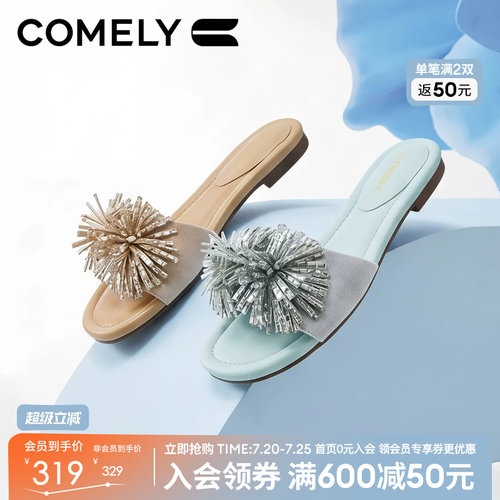 康莉水钻烟花平底拖鞋女外穿凉拖