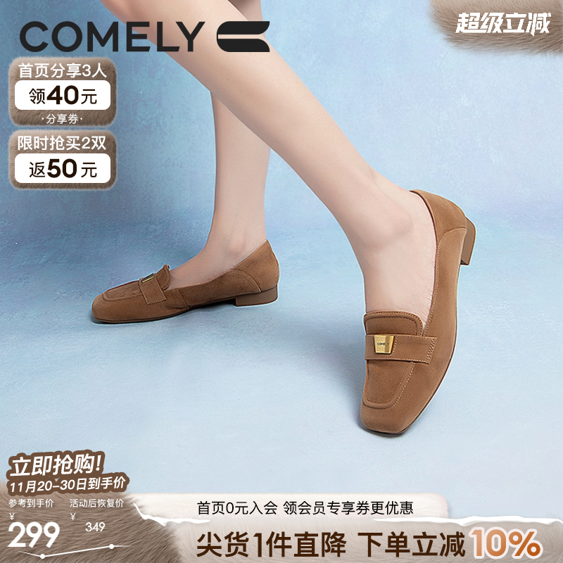 康莉平底乐福鞋英伦风小皮鞋