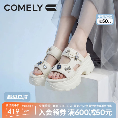 康莉厚底运动凉鞋女露趾凉拖