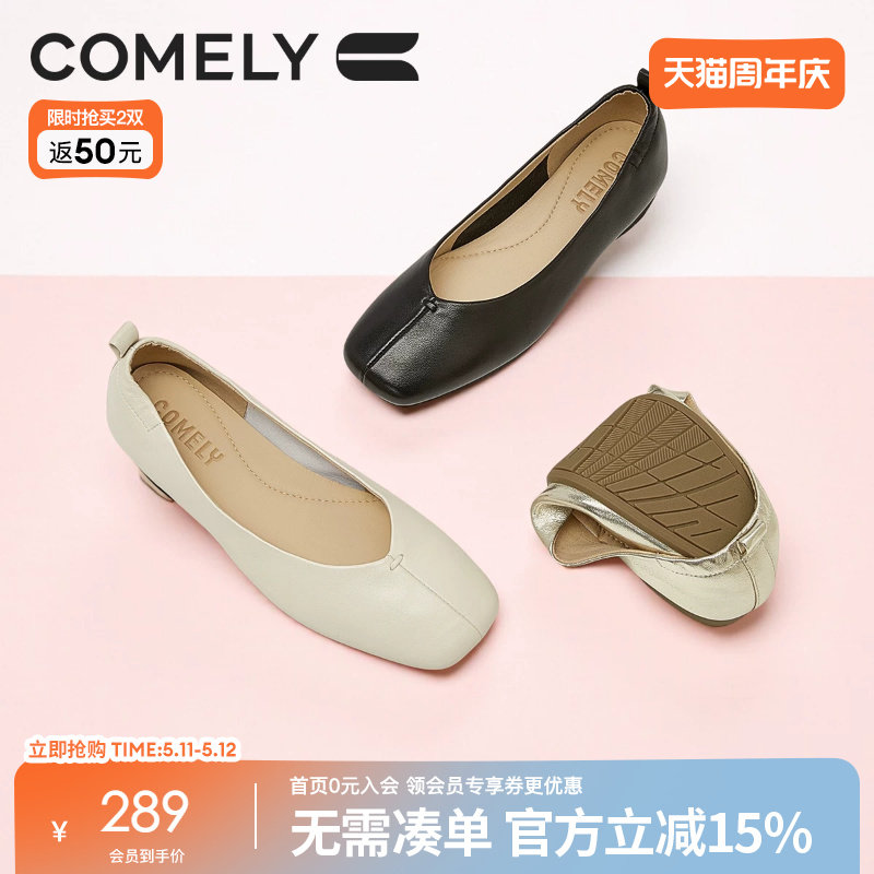 康莉羊皮真皮平底单鞋女26春季新款米色浅口妈妈通勤鞋软底芭蕾鞋