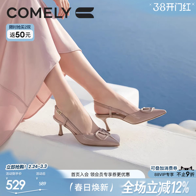 康莉真皮尖头后空高跟鞋女2026春夏新款细跟凉单鞋商场同款62105