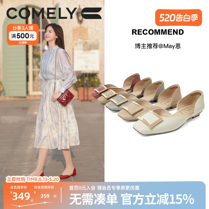 康莉真皮方扣单鞋女春夏新款气质通勤百搭浅口平底鞋不累脚小单鞋
