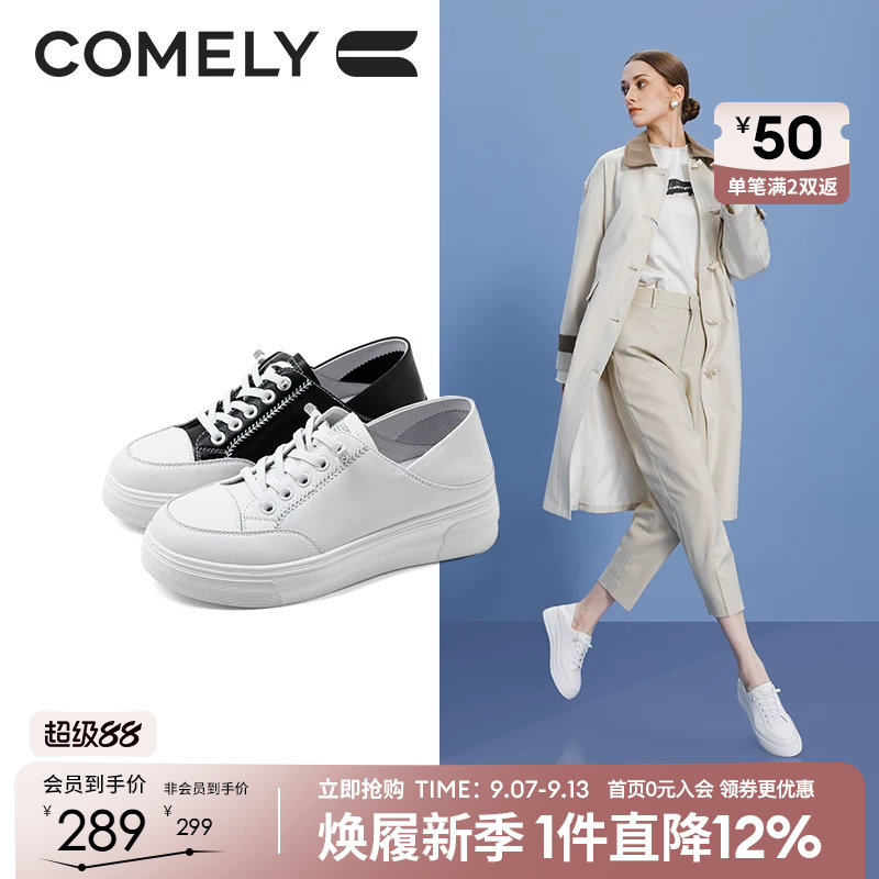 康莉小白鞋休闲免系带运动鞋图片
