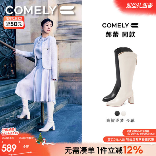 康莉骑士靴高跟长筒靴