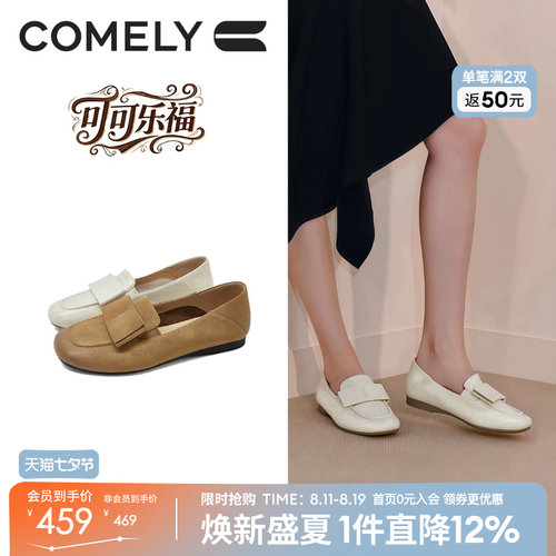康莉女平底一脚蹬通勤乐福鞋