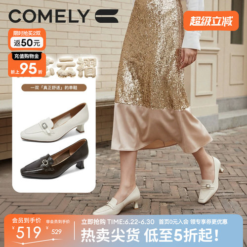 康莉方头粗跟通勤乐福鞋女