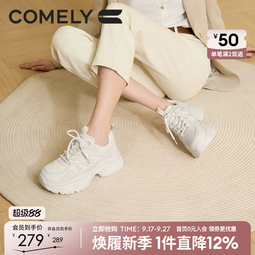 康莉厚底老爹鞋时尚休闲鞋