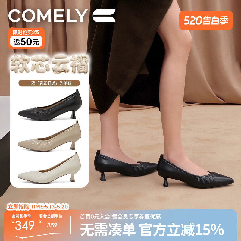 康莉优雅尖头浅口单鞋女2026春季新款羊皮中跟通勤职场女鞋猫跟鞋