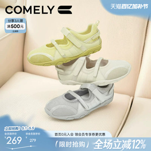 康莉运动风玛丽珍鞋春秋新款芭蕾德训鞋黄色鞋子百搭透气休闲鞋女