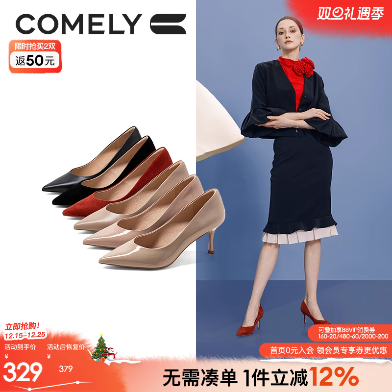 康莉高跟鞋时尚细跟尖头单鞋