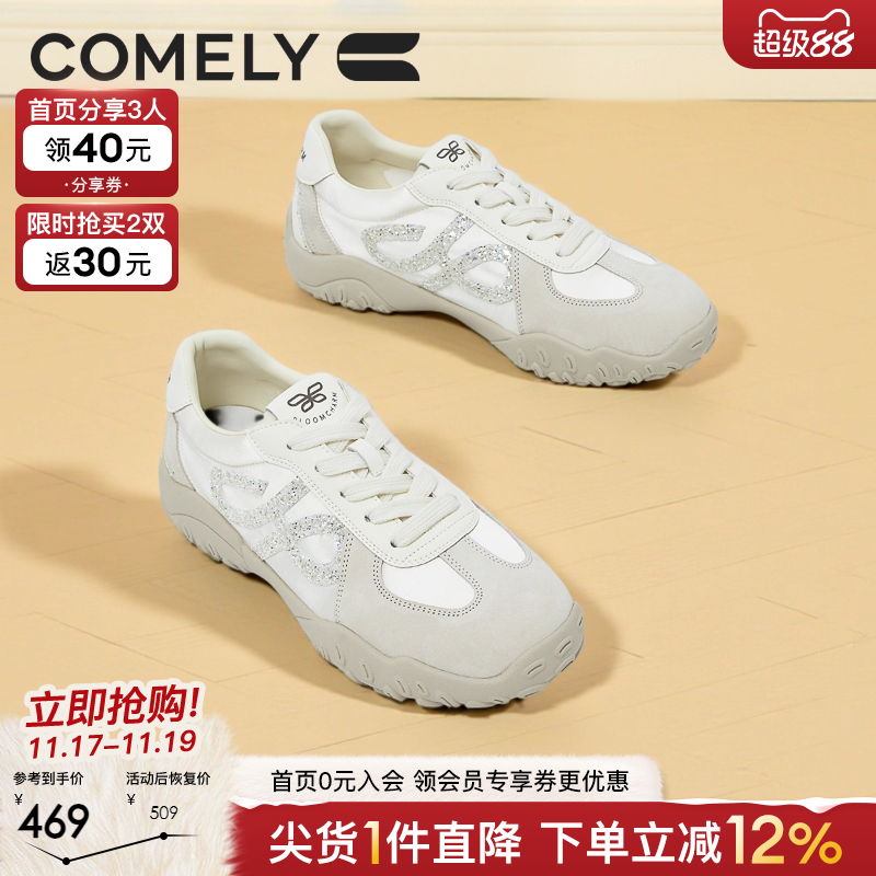 康莉德训鞋女2025春秋新款