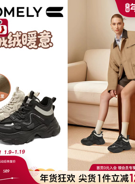 康莉加绒厚底老爹鞋女2025年秋冬新保暖运动休闲鞋商场同款58893