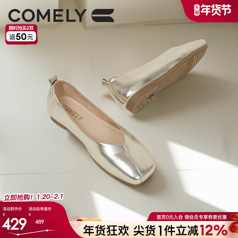 康莉商场同款平底工作鞋女2025年春季新款软底舒适妈妈鞋浅口单鞋,女鞋,浅口单鞋,淘宝优惠券,粉丝福利购,淘宝优惠卷