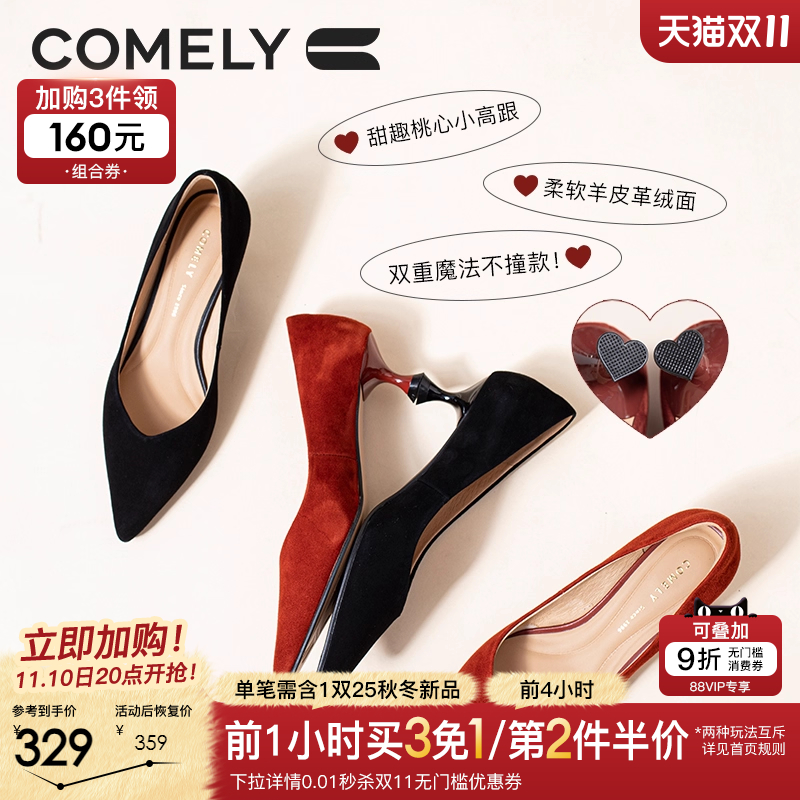 康莉性感晚宴鞋细高跟鞋