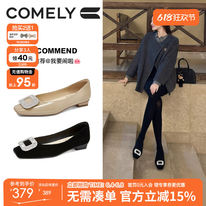 康莉真皮水钻方扣平底鞋舒适通勤法式高级感小单鞋低跟配裙子的鞋