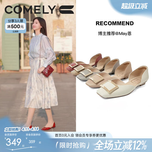 康莉真皮方扣单鞋女时尚平底鞋