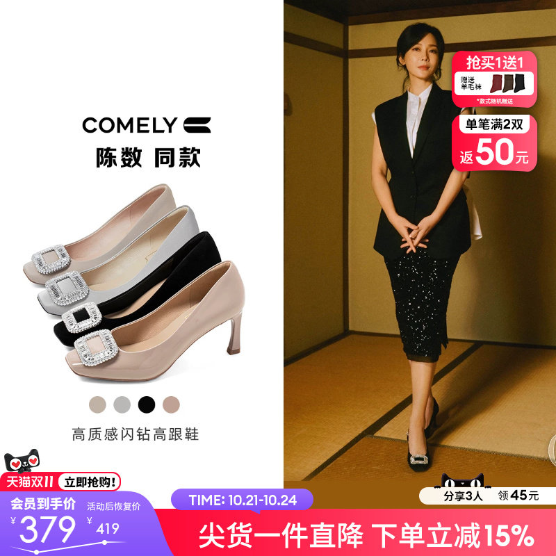 明星同款康莉高跟鞋女水钻方扣真皮通勤方头法式时尚细跟浅口单鞋