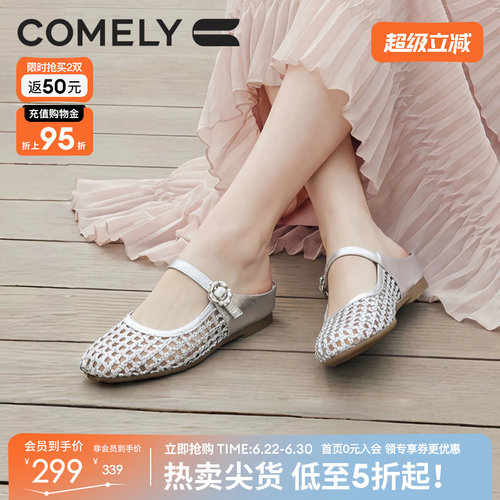 康莉法式内增高穆勒半拖鞋女