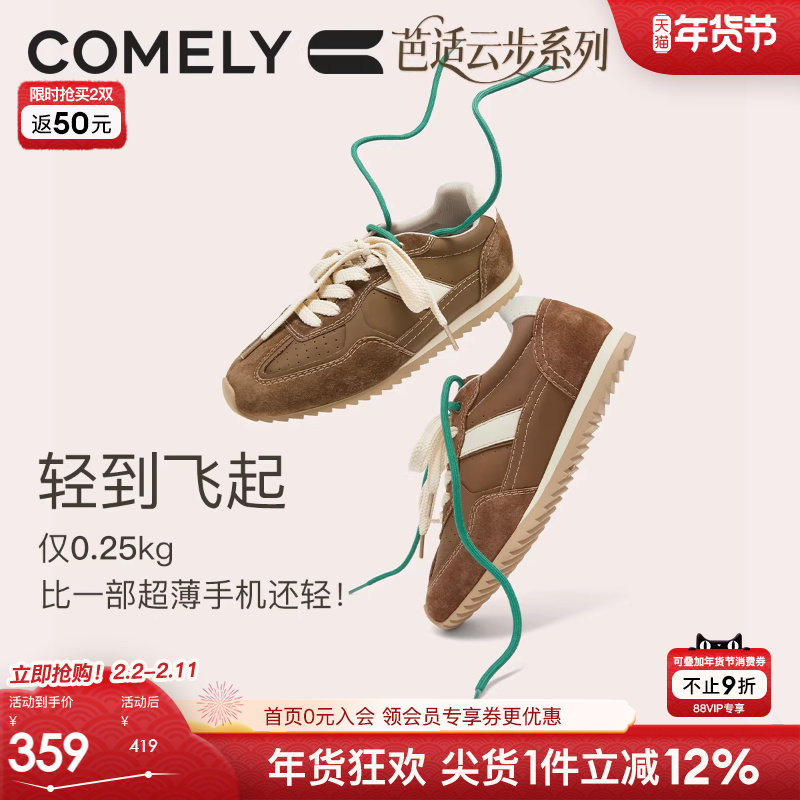 康莉薄底德训鞋女新款爆款轻便阿甘鞋软底秋季平底时尚运动休闲鞋