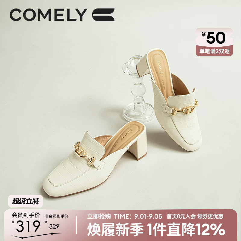 康莉羊皮粗高跟穆勒鞋图片