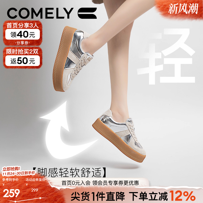 康莉德训鞋休闲复古运动鞋