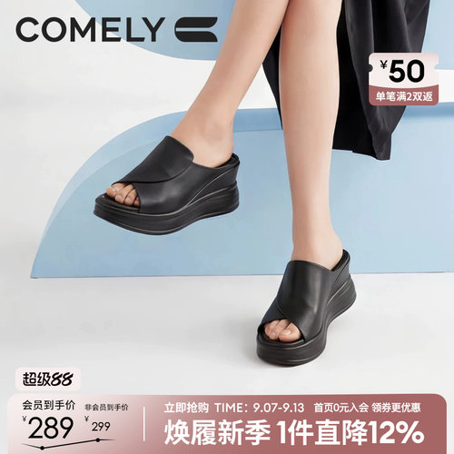 康莉坡跟外穿鱼嘴拖鞋女
