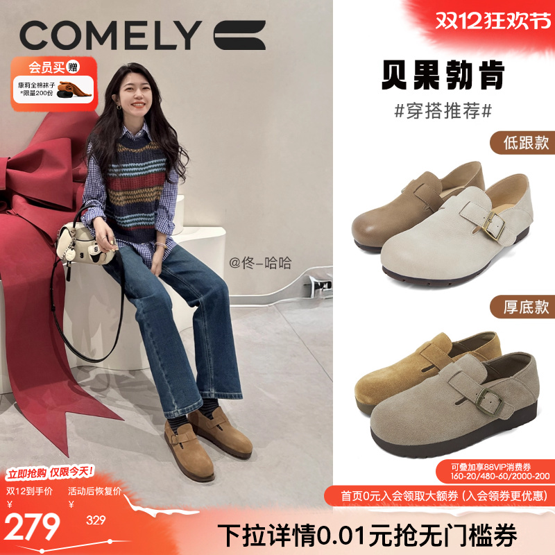 复古半拖鞋勃肯鞋康莉