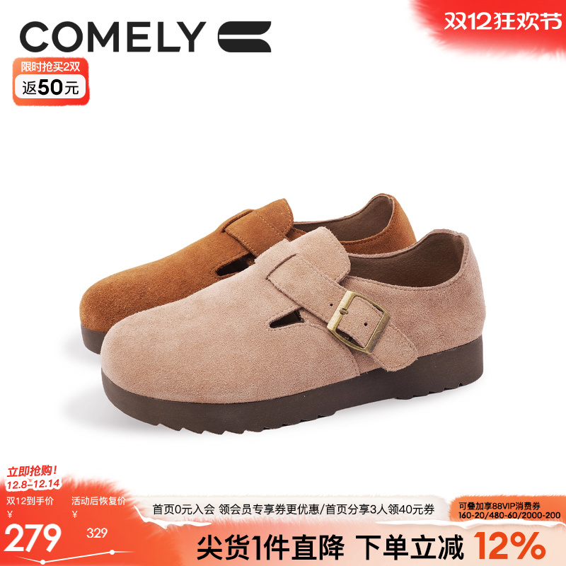 康莉勃肯鞋软皮懒人鞋