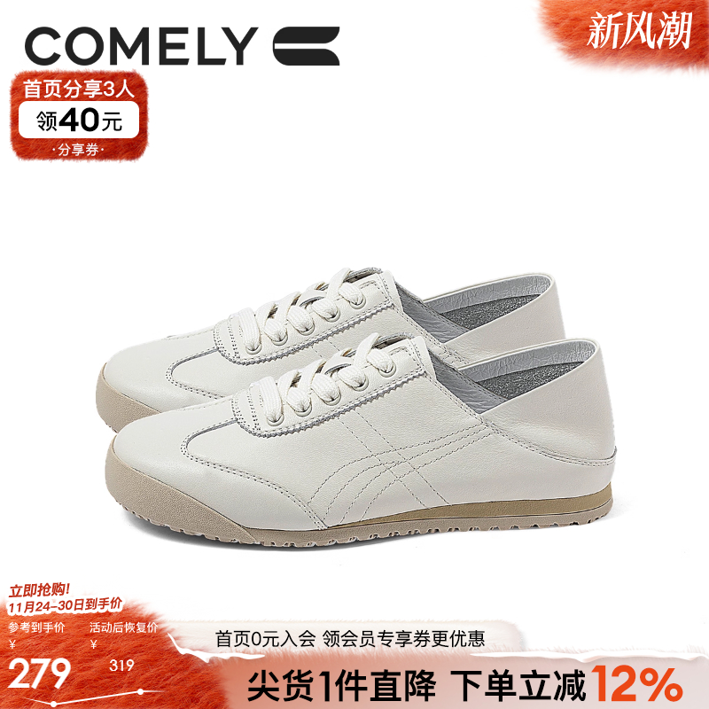 康莉软底通勤两穿百搭运动阿甘鞋
