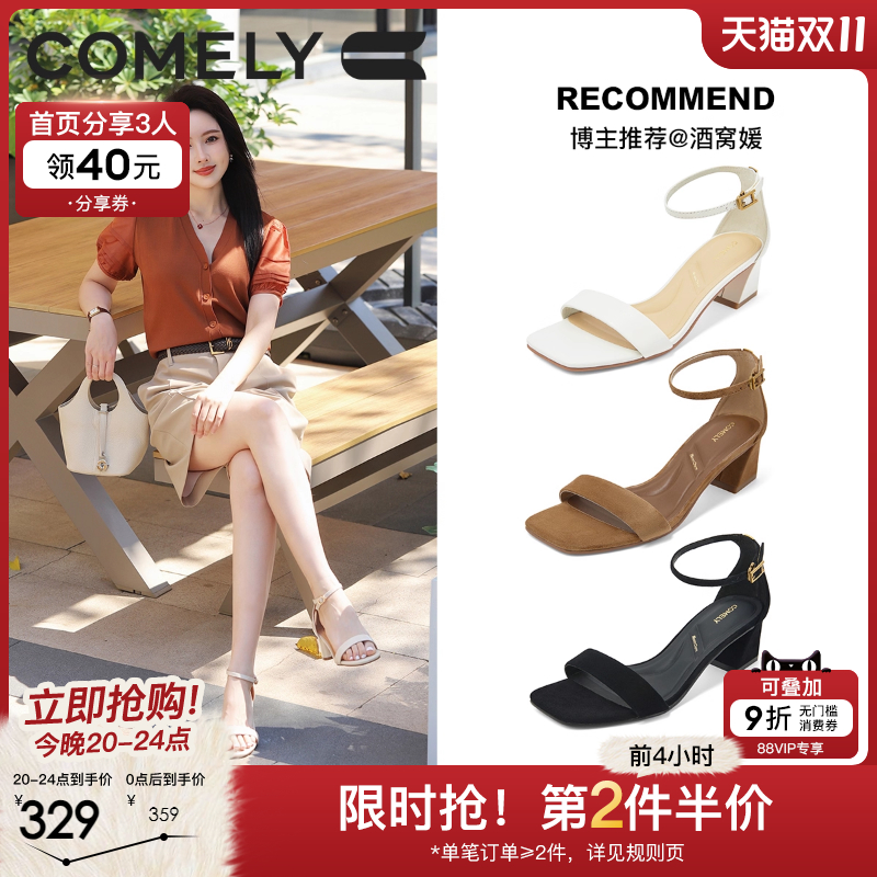 康莉2025新款羊皮凉鞋商场同款