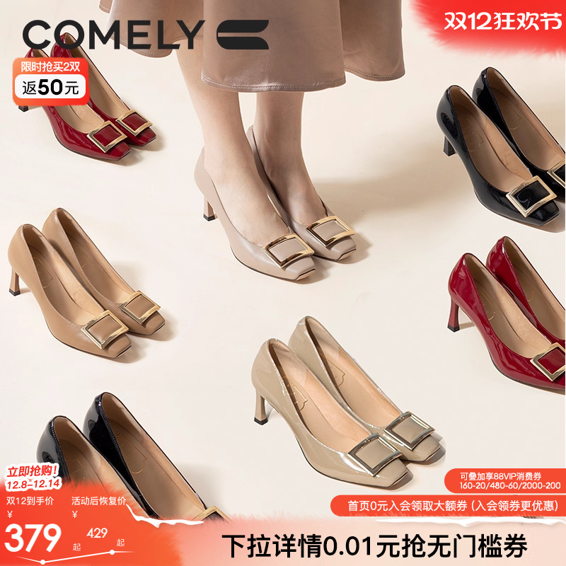 康莉方扣高跟鞋粗跟方头