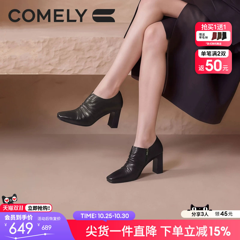 康莉粗跟及踝靴裸靴女小皮鞋