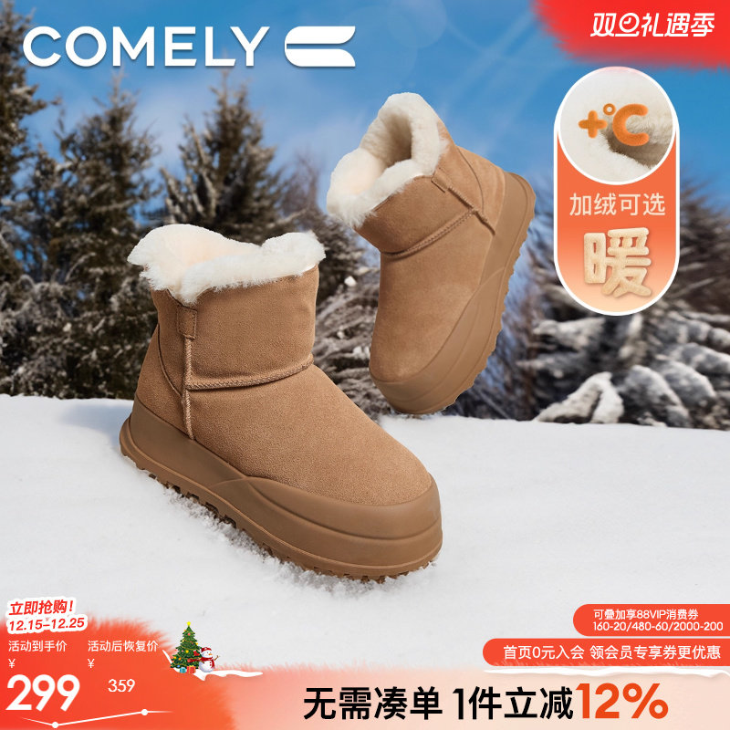 康莉大头雪地靴女冬季加绒加厚新款百搭防滑棉靴羊毛里真皮短靴子