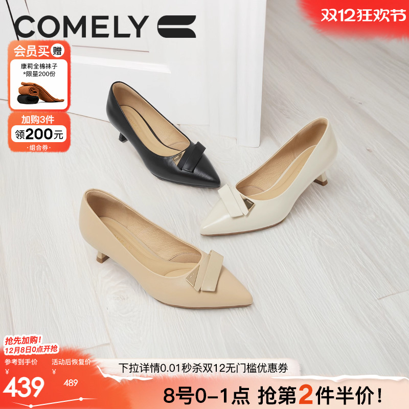 康莉高跟鞋时尚蝴蝶结浅口单鞋