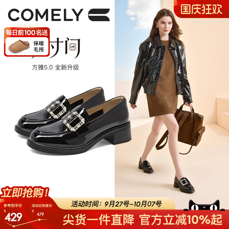 康莉粗跟乐福鞋女小皮鞋黑色