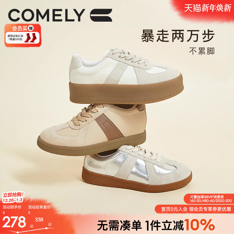 康莉德训鞋休闲运动鞋