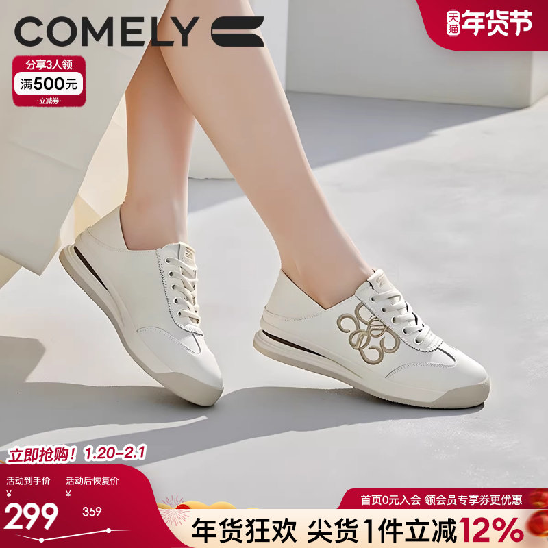 康莉芭蕾德训鞋女2025年春季新款商场同款刺绣平底休闲鞋阿甘鞋,女鞋,时尚休闲鞋,淘宝优惠券,粉丝福利购,淘宝优惠卷