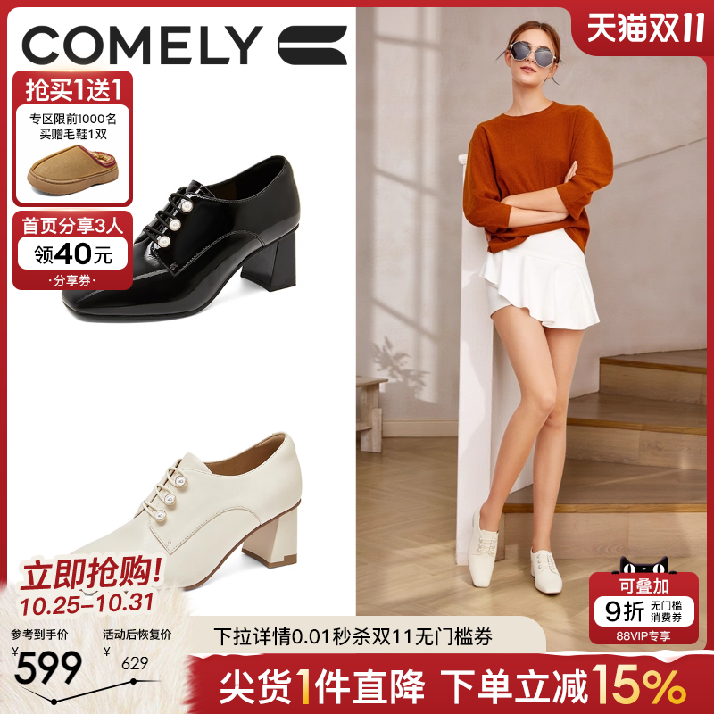 康莉粗跟深口单鞋2025年秋季新款