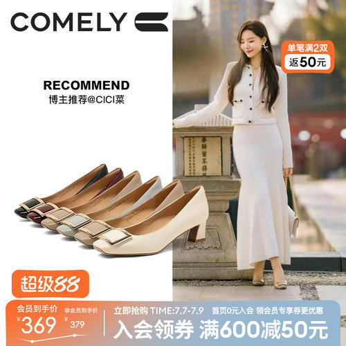 康莉粗跟方扣通勤真皮单鞋