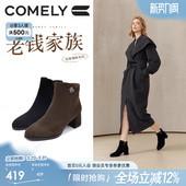 靴美拉德女靴 粗跟气质百搭增高短靴时装 康莉羊皮棕色靴子冬季 新款