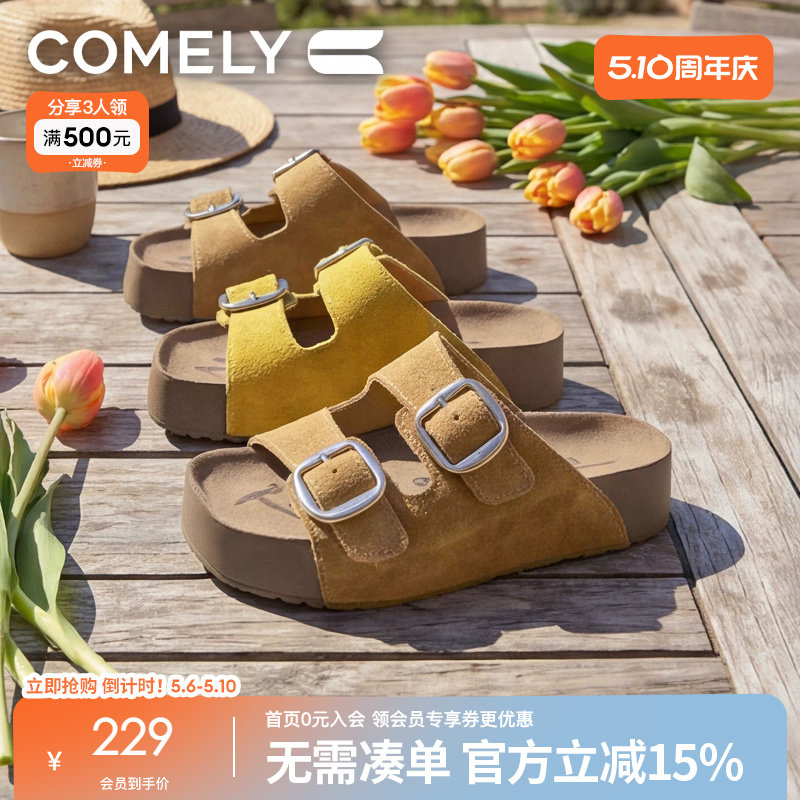 康莉真皮厚底勃肯凉拖鞋女新款外穿夏季高级感博肯增高外穿懒人鞋