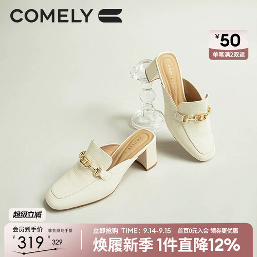 康莉羊皮粗高跟穆勒鞋