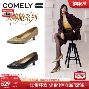 康莉法式浅口单鞋女2025秋季新款尖头褶皱细跟外穿中跟鞋商场同款