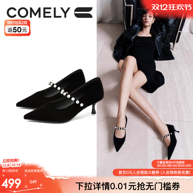 康莉宴会高跟鞋玛丽珍商场同款