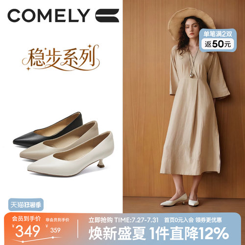 康莉高跟鞋时尚真皮单鞋